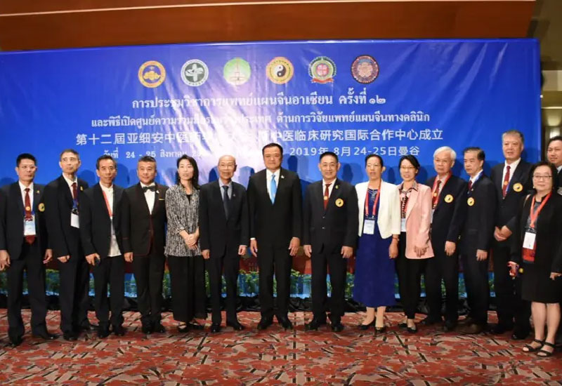 การประชุมวิชาการแพทย์แผนจีนอาเซียน ครั้งที่ 12