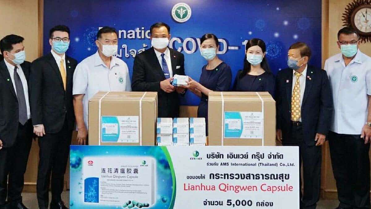 อนุทินรับมอบยา Lianhua จากเอินเวย์ 5000 กล่อง หวังป้องกันและรักษาโควิด-19 ลดความเสี่ยงเกิดรอบ 2