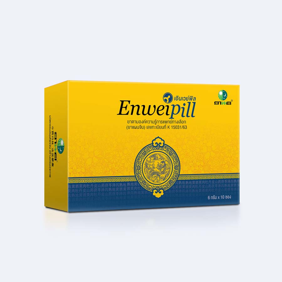 Enwei Pill (เอินเวย์ พิล)