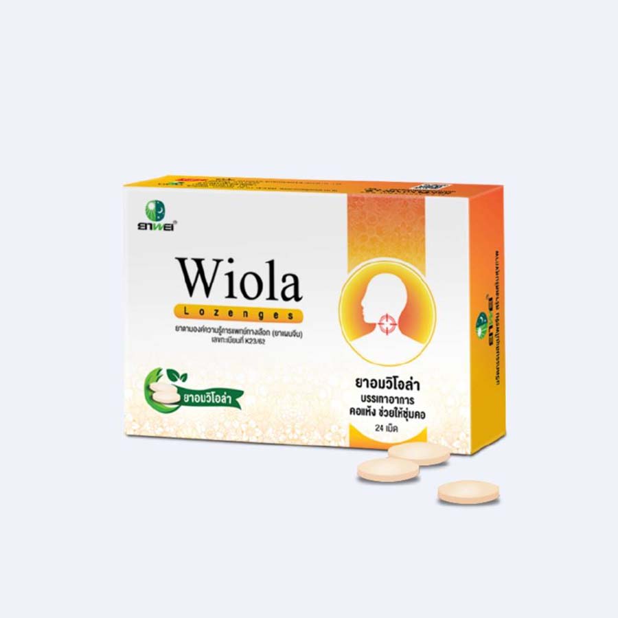 Wiola (วิโอล่า)