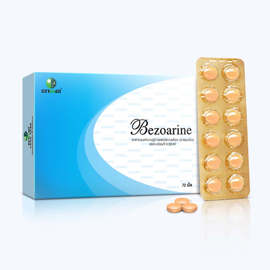 Bezoarine