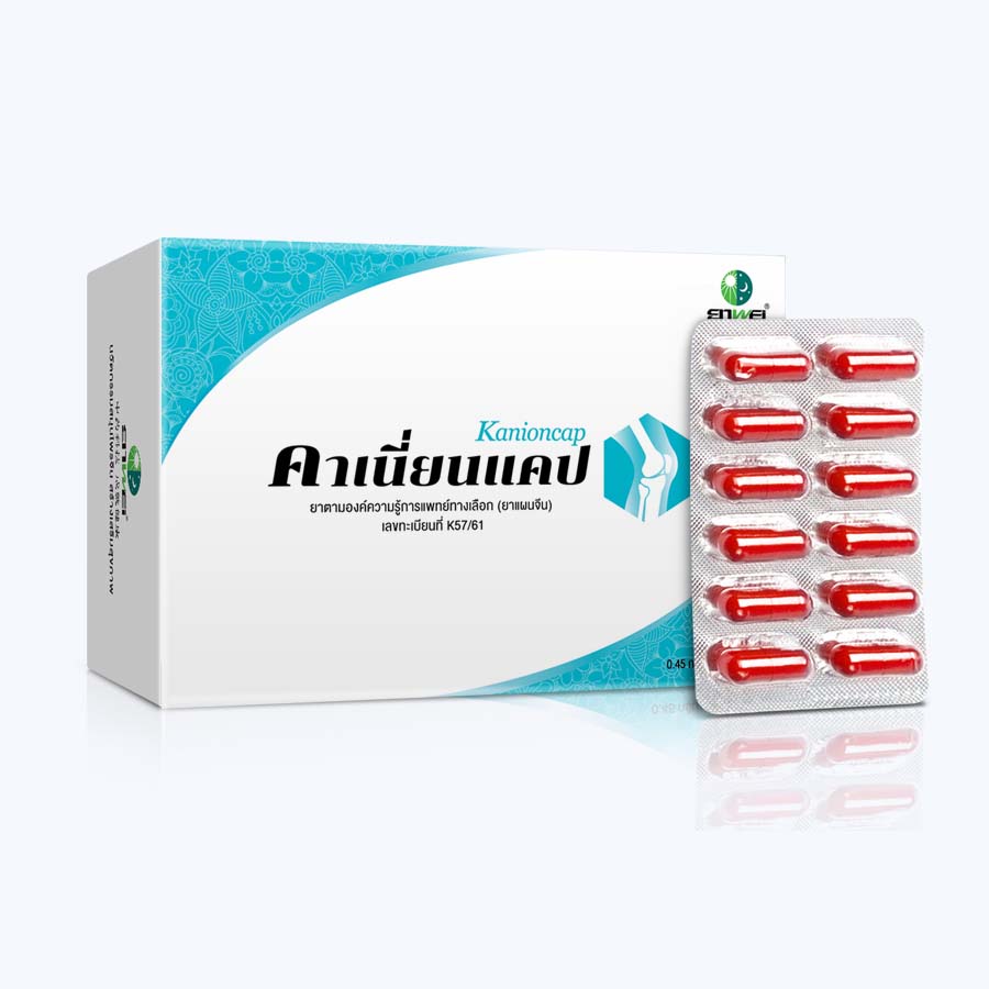 คาเนี่ยนแคป (Kanioncap)