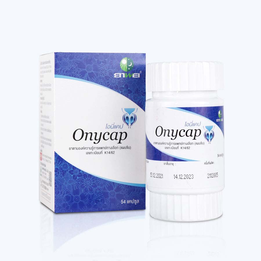 โอนี่แคป (Onycap)